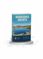 Apacheta micro-account: Water and climate trends